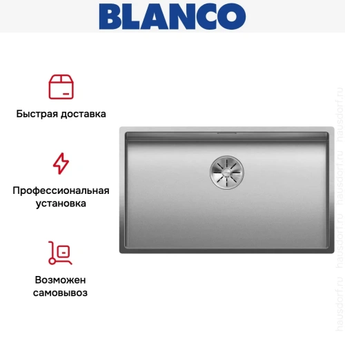 Мойка BLANCO CLARON 700-U нержавеющая сталь Durinox фото 8
