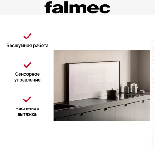 Вытяжка Falmec AIR WALL фото 10