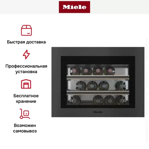 Встраиваемый винный шкаф Miele KWT 7112 iG 125 Gala Ed фото 12