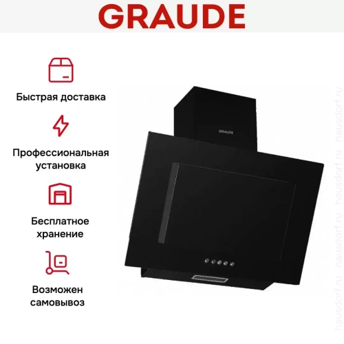 Вытяжка Graude DHE 60.1 S фото 4