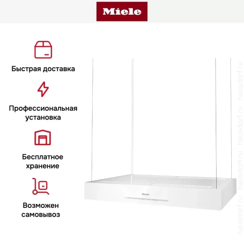 Вытяжка Miele DA 6708 D BRWS фото 5