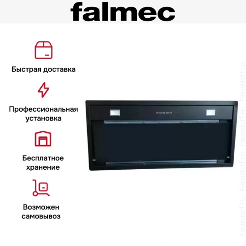 Встраиваемая вытяжка Falmec BUILT-IN BURANO 50 BK фото 7