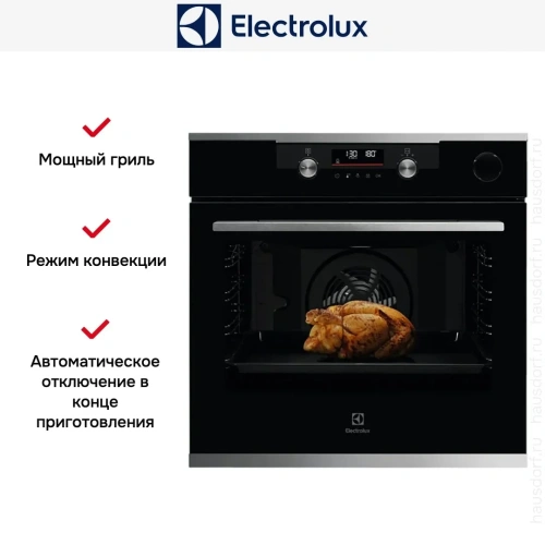 Духовой шкаф Electrolux KOCDH76X фото 4