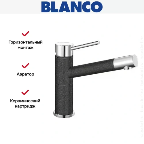 Смеситель Blanco Alta compact chrome/Silgranit антрацит фото 6