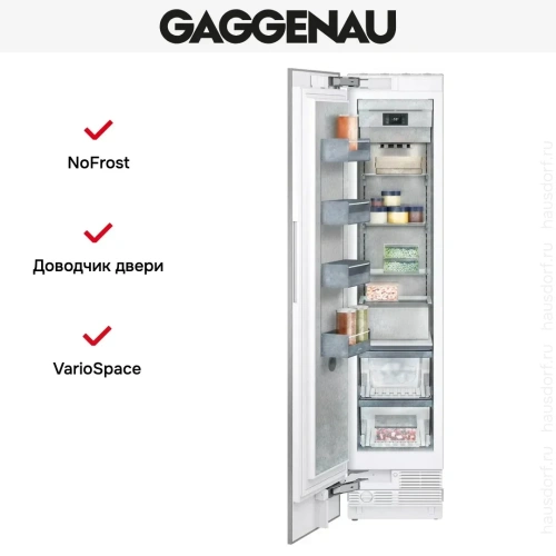 Встраиваемая морозильная камера Gaggenau RF411306 фото 3