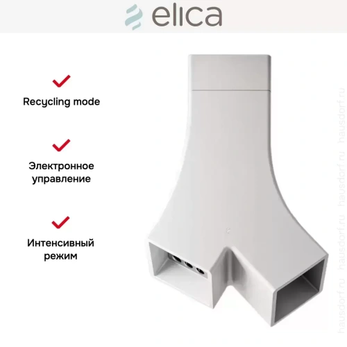 Вытяжка Elica YE WH/A/66 фото 6