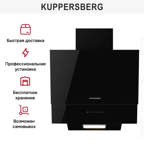 Вытяжка Kuppersberg F 601 BL фото 8