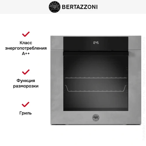 Духовой шкаф Bertazzoni F6011MODVLZ фото 5