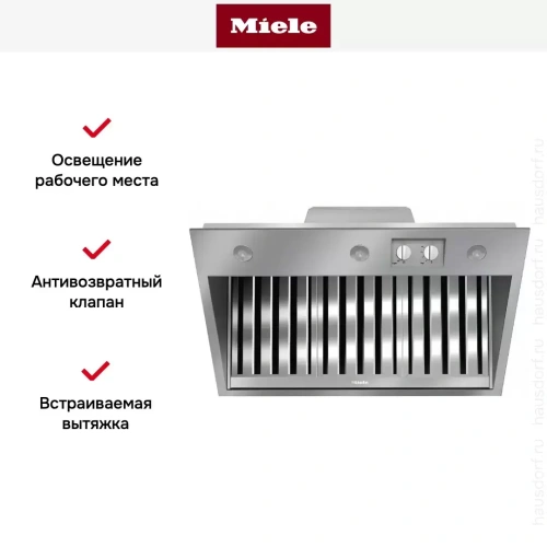 Встраиваемая вытяжка Miele DAR1135 для плиты Range Cooker фото 6