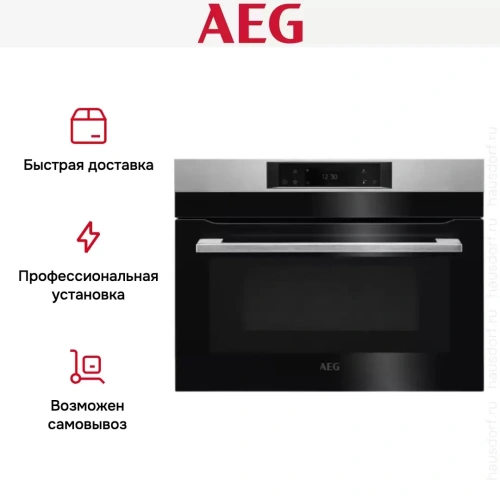 Духовой шкаф с СВЧ CombiQuick AEG KMK768080M фото 11