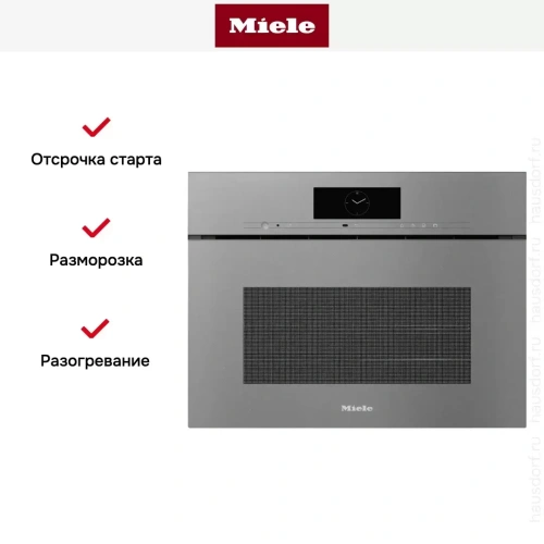 Встраиваемая пароварка Miele DGC 7845X GRGR фото 8
