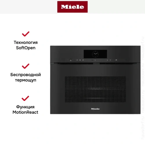 Духовой шкаф Miele H 7840 BMX OBSW новый с витрины фото 5