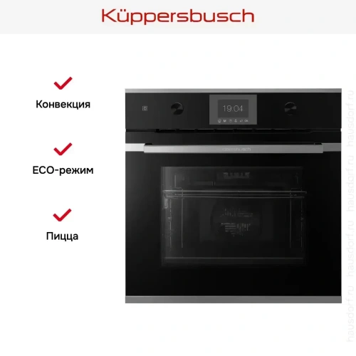 Духовой шкаф Kuppersbusch B 6350.0 S3 Silver Chrome фото 7