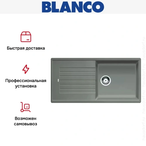 Мойка Blanco Zia XL 6S серый беж фото 5