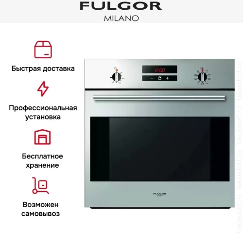Духовой шкаф Fulgor Milano QO 6009 PT X фото 6
