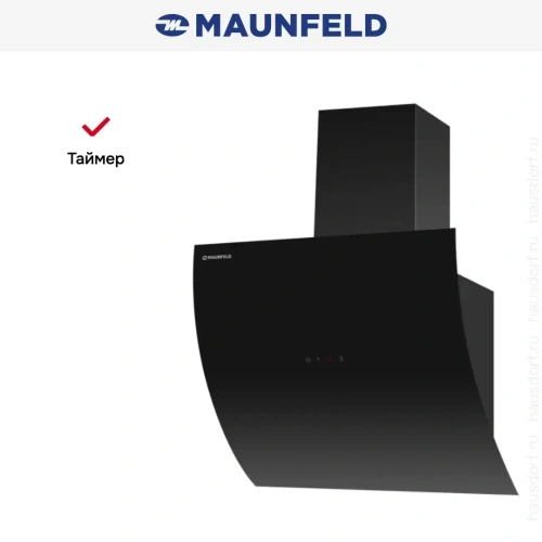 Вытяжка Maunfeld SKY STAR AUTO 60 Black фото 4