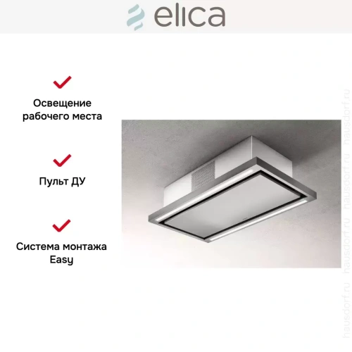 Вытяжка ELICA CLOUD SEVEN IX/F/90 фото 9