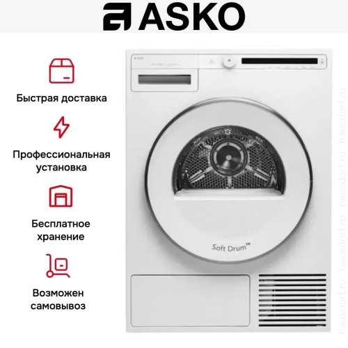Сушильная машина Asko T208H.W фото 15