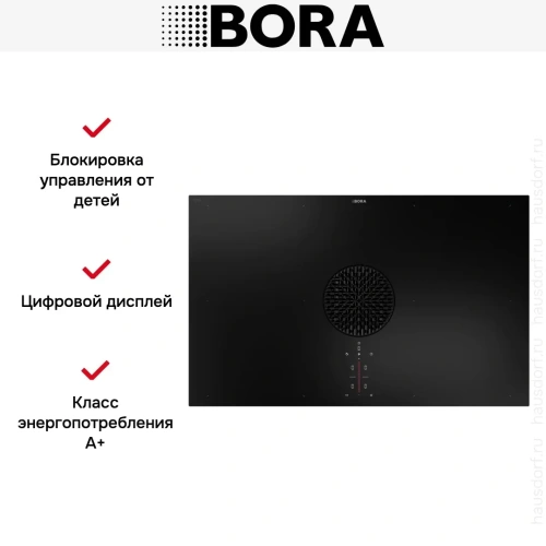 Варочная панель с вытяжкой BORA X Pure PUXU2 фото 9