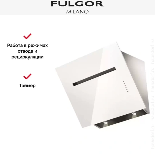 Вытяжка Fulgor Milano FLH 800 TC WH фото 4