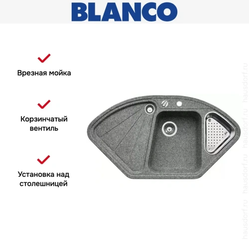Мойка Blanco Delta алюметаллик фото 9