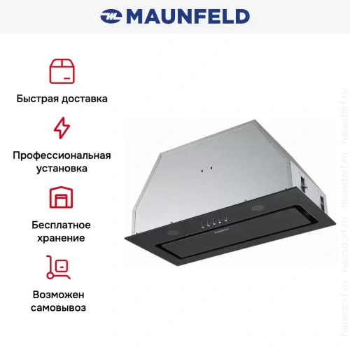 Встраиваемая вытяжка MAUNFELD TRAPEZE 601GG черный фото 6