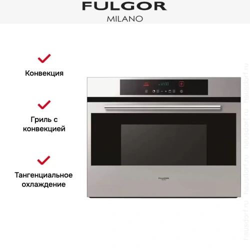 Духовой шкаф Fulgor Milano SO 7514/1 P TC X фото 3