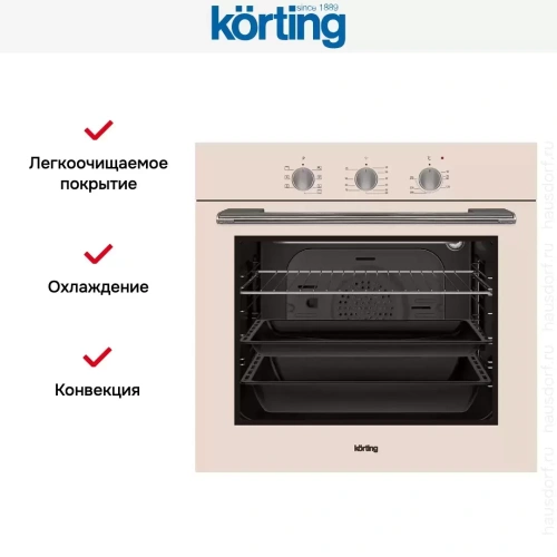 Электрический духовой шкаф Korting OKB 370 CMB фото 6