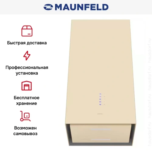 Вытяжка Maunfeld Bath Plus 402 бежевый фото 15