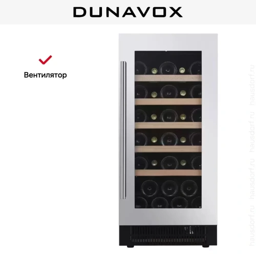 Винный шкаф Dunavox DAUF-32.83SS фото 8