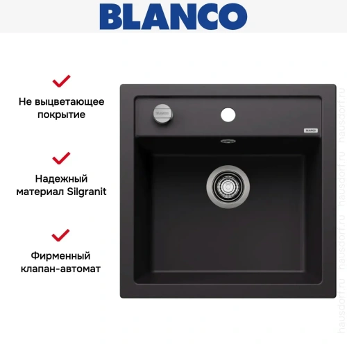 Мойка BLANCO DALAGO 5 Silgranit черный, клапан-автомат фото 9