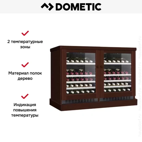 Винный шкаф Dometic C50G Double Wooden Walnut фото 6