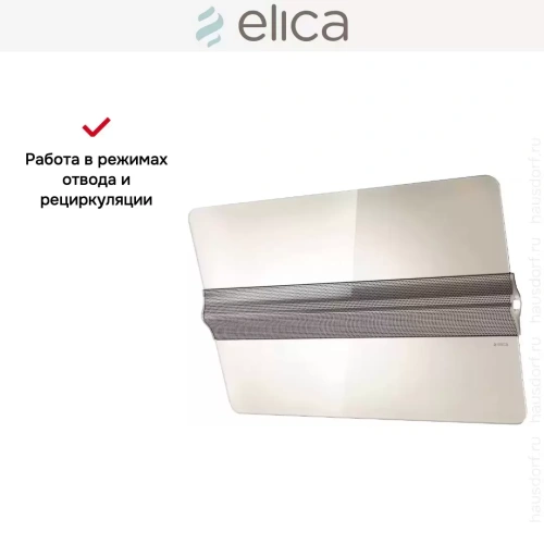 Вытяжка Elica CAPITOL WH/F/80 фото 5