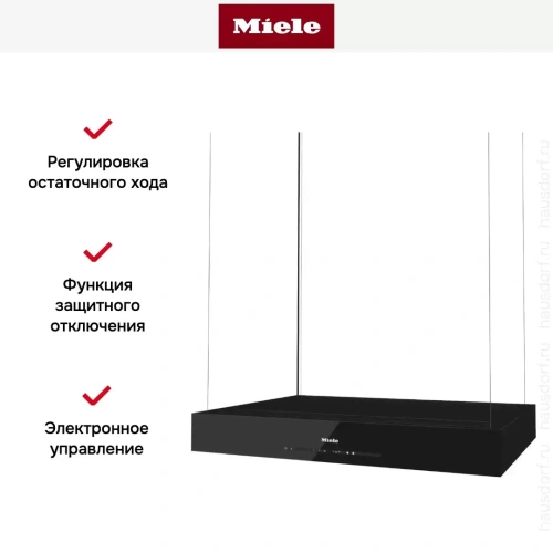 Вытяжка Miele DA 6708 D OBSW фото 3