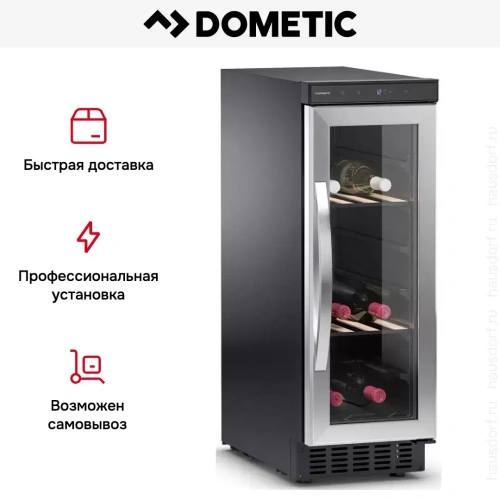 Винный шкаф Dometic B29G Basic фото 10