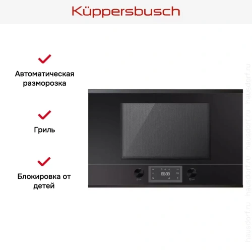 Встраиваемая микроволновая печь Kuppersbusch ML 6330.0 S2 Black Chrome фото 3