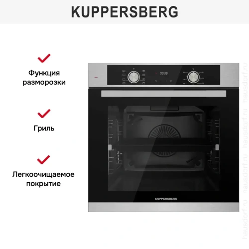 Духовой шкаф Kuppersberg HO 608 BX фото 3