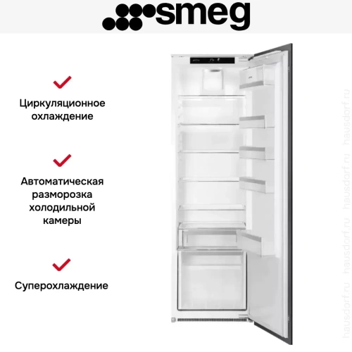 Встраиваемый холодильник Smeg S8L174D3E фото 2
