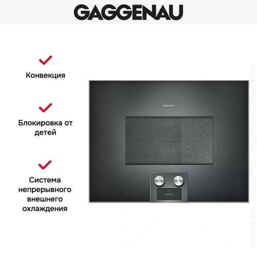 Встраиваемая микроволновая печь Gaggenau BM 455-100 фото 4