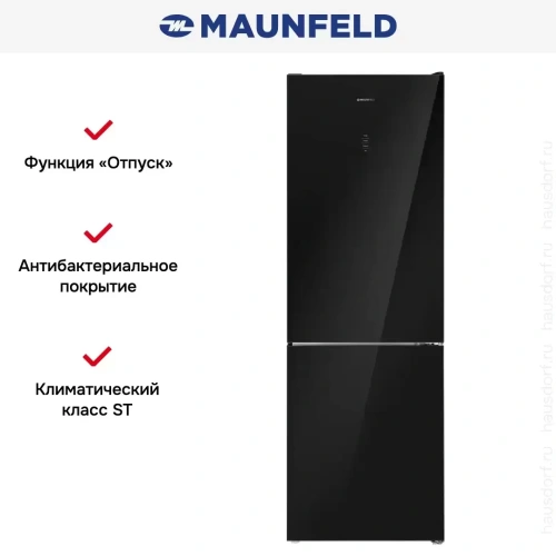 Холодильник MAUNFELD MFF185NFB фото 17