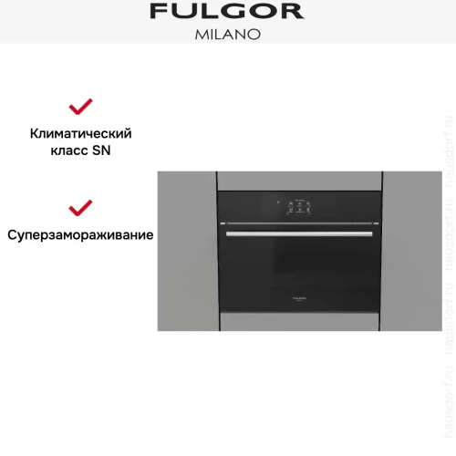 Встраиваемый шкаф шоковой заморозки Fulgor Milano FBC 4500 TF BK фото 8