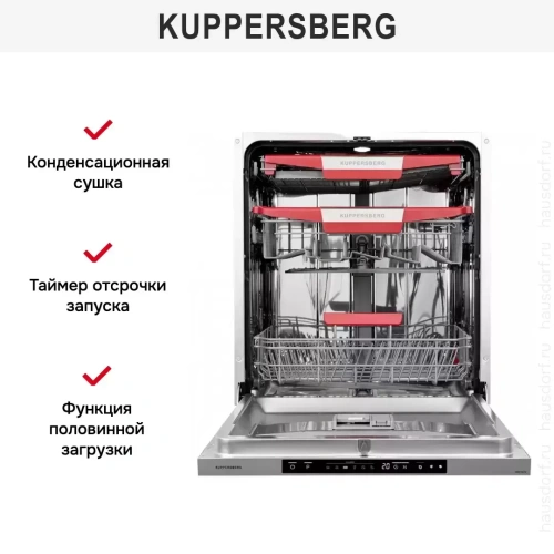 Встраиваемая посудомоечная машина Kuppersberg GSM 6074 фото 9