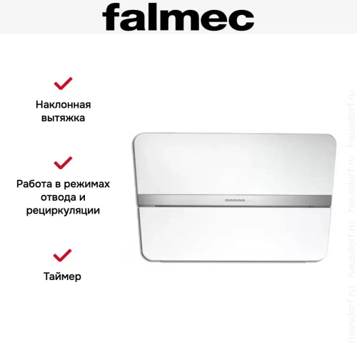 Вытяжка Falmec Flipper 85 White Glass (NRS) фото 5