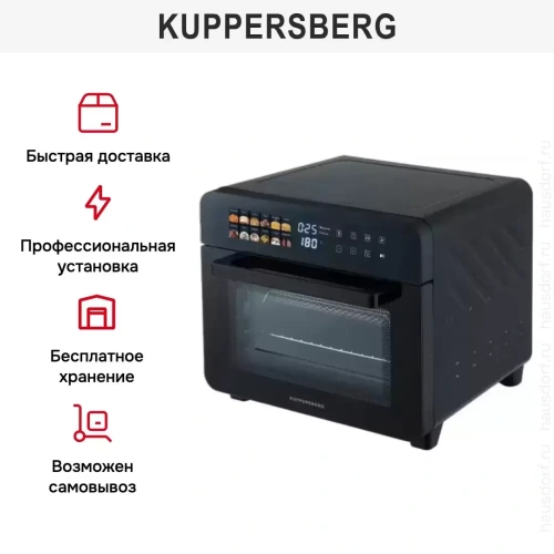 Мини-печь Kuppersberg KMO 251 фото 5