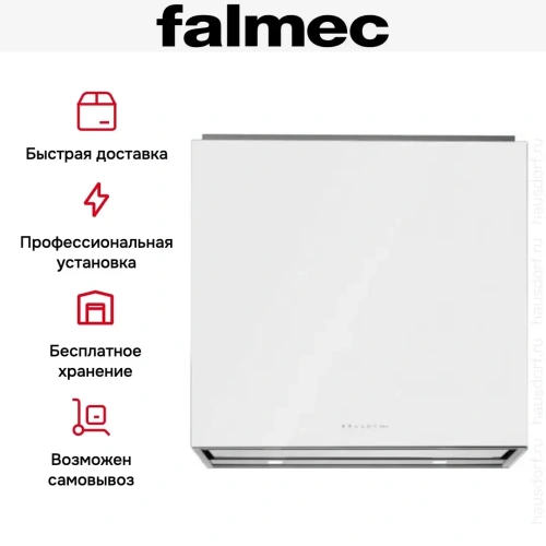 Вытяжка Falmec LAGUNA IS STEEL 90 WHITE фото 6