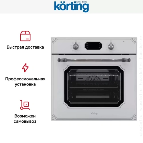 Духовой шкаф Korting OKB 4911 CRGW фото 10