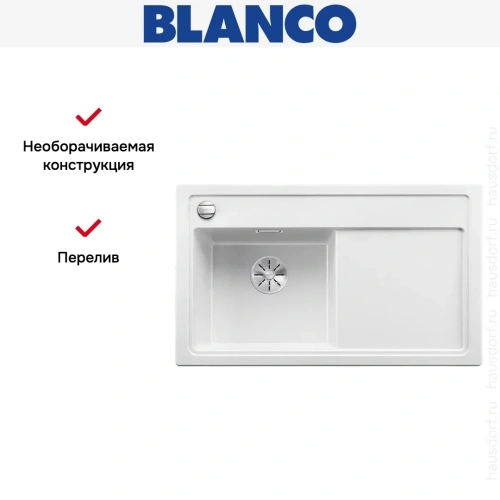 Мойка Blanco ZENAR 45S чаша слева клапан-автомат InFino белый фото 3