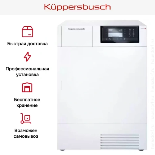 Сушильная машина Kuppersbusch T 40.0 W фото 14