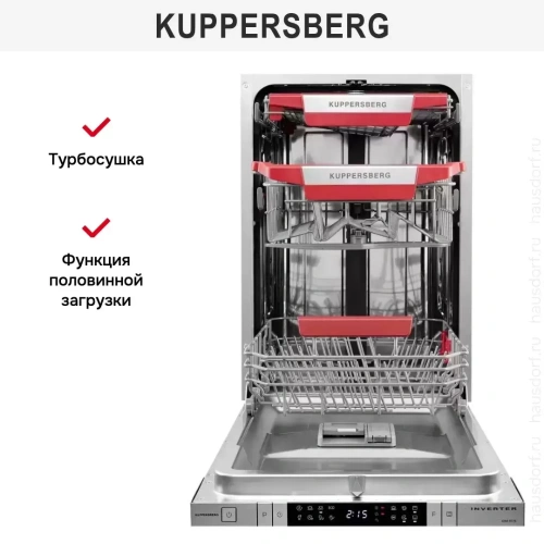 Встраиваемая посудомоечная машина Kuppersberg GIM 4578 фото 10