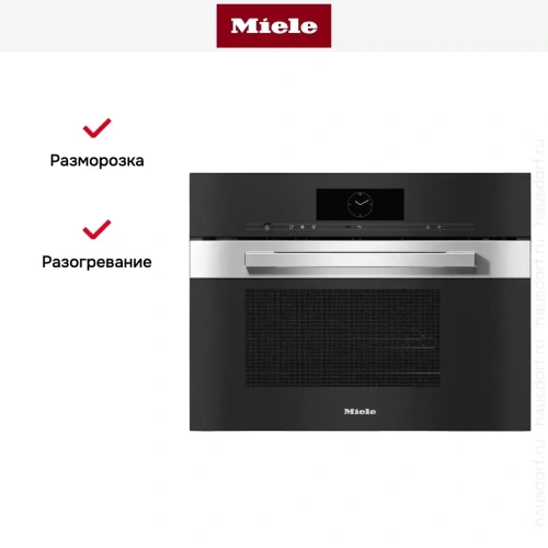 Встраиваемая пароварка с СВЧ Miele DGM7840 EDST/CLST фото 8